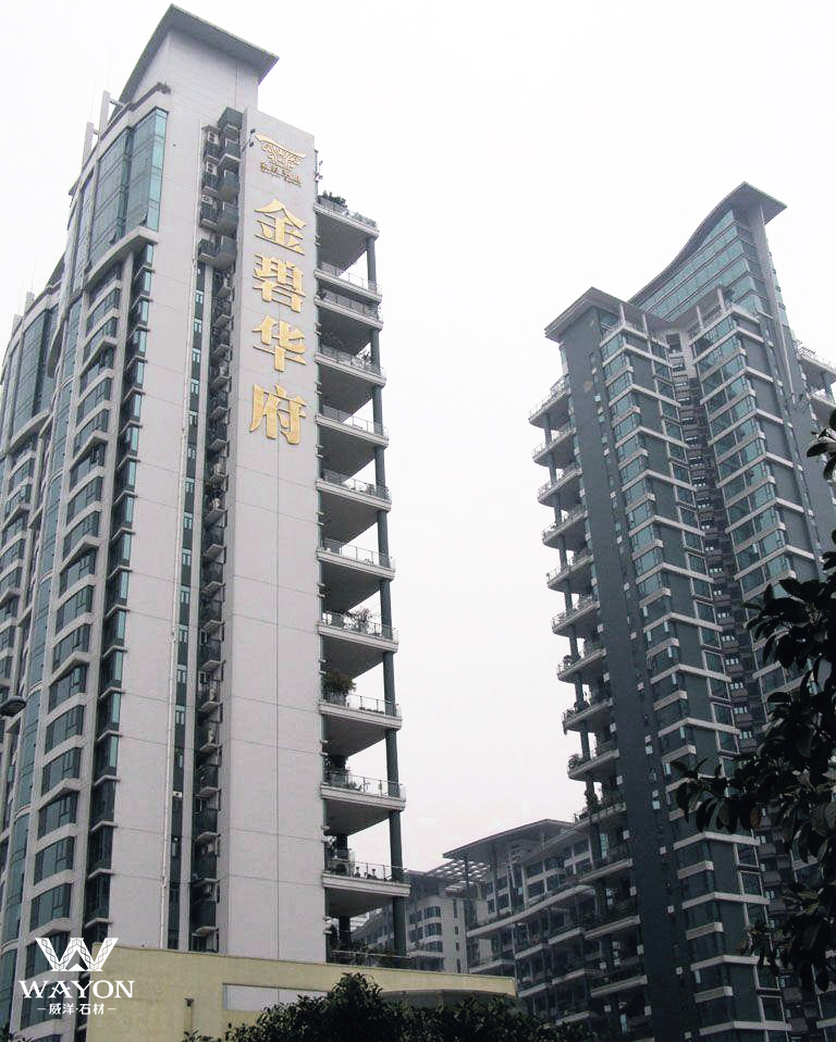 Guangzhou Jinbihuafu