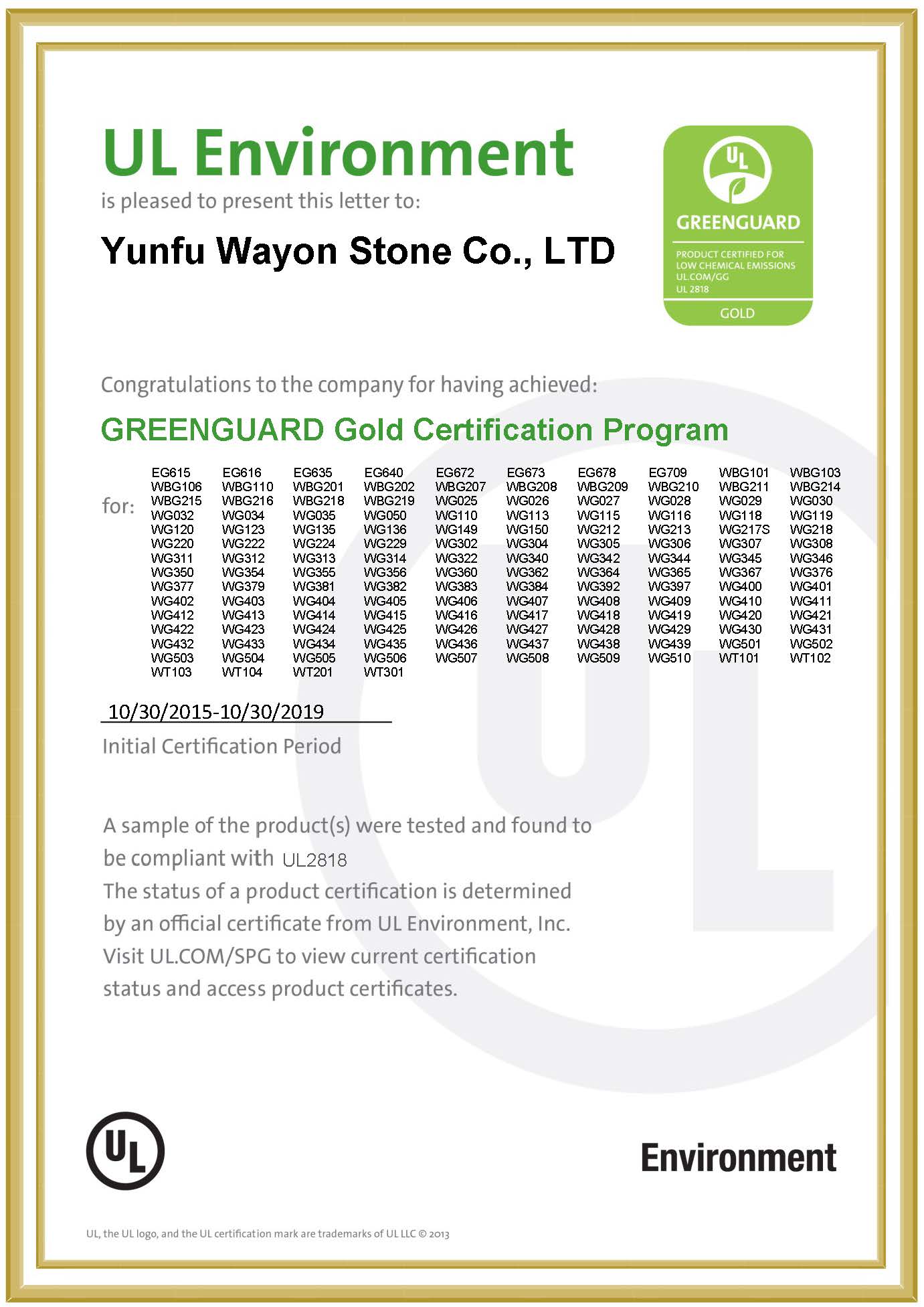 Wayon Stone won the GREENGUARD gold medal certification, highlighting the quality of environmental protection
