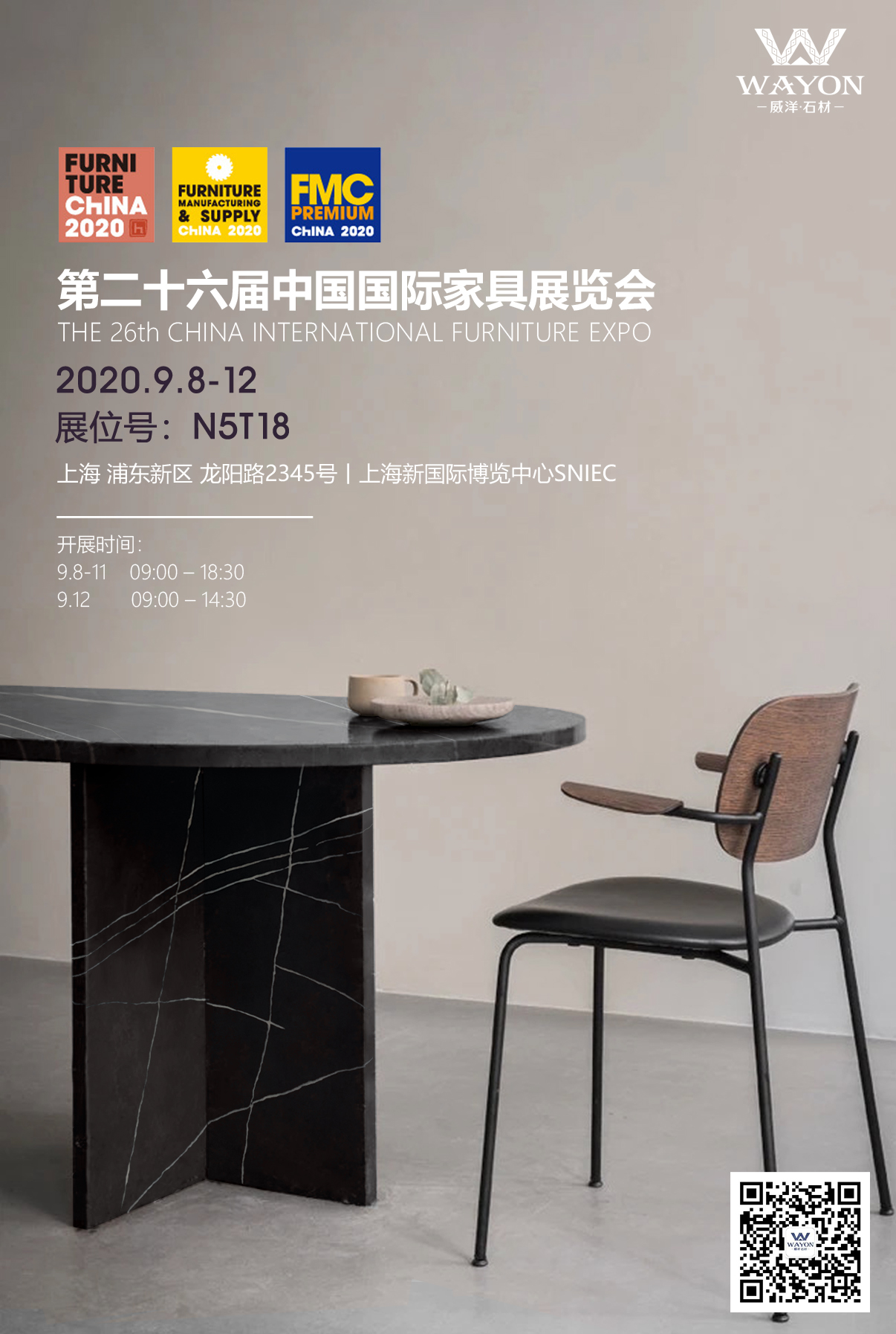The 26th China International Furniture Fair | Wayon Stone