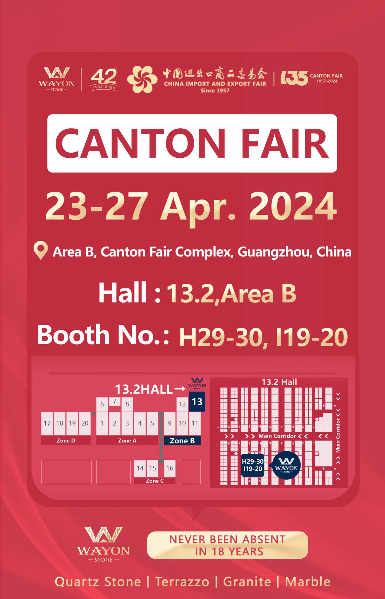 [Canton Fair] Innovative Eco-Friendly Stone Showcase | Wayon Stone