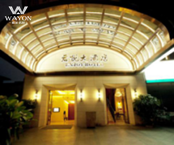 The Grand Hyatt Hotel