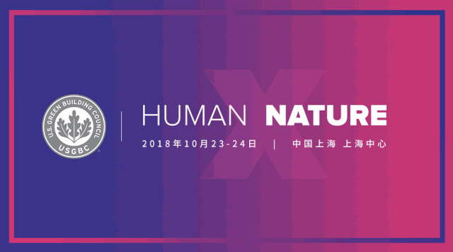 Wayon Stone| Focus丨Wayon was invited to participate in the 2nd Green Building China Summit