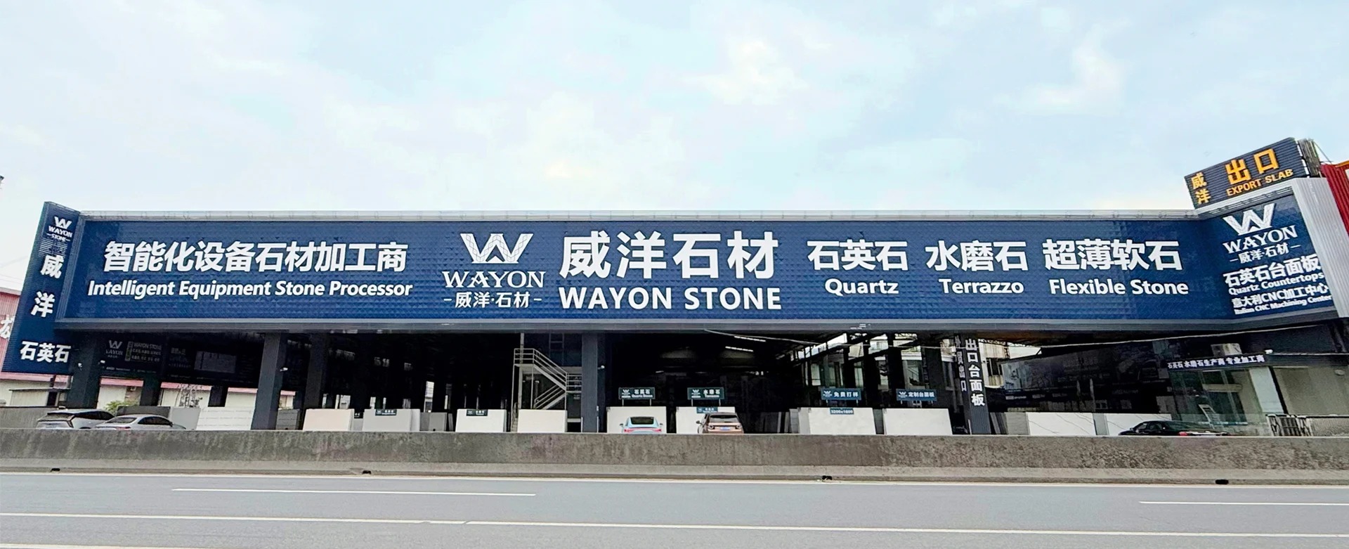 YUNFU WAYON-STONE-MANUFACTURER