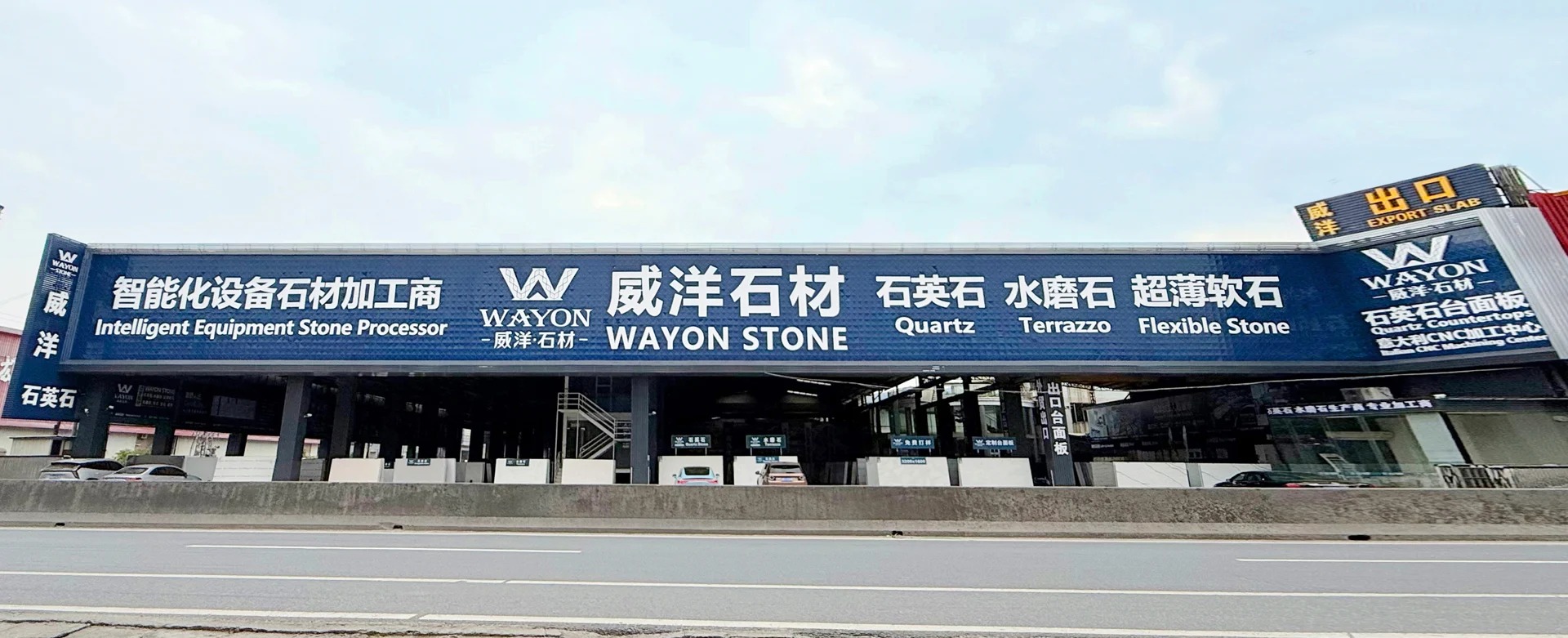 YUNFU WAYON