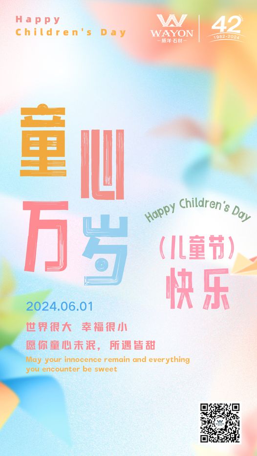 Happy International Children's Day!Wayon Stone