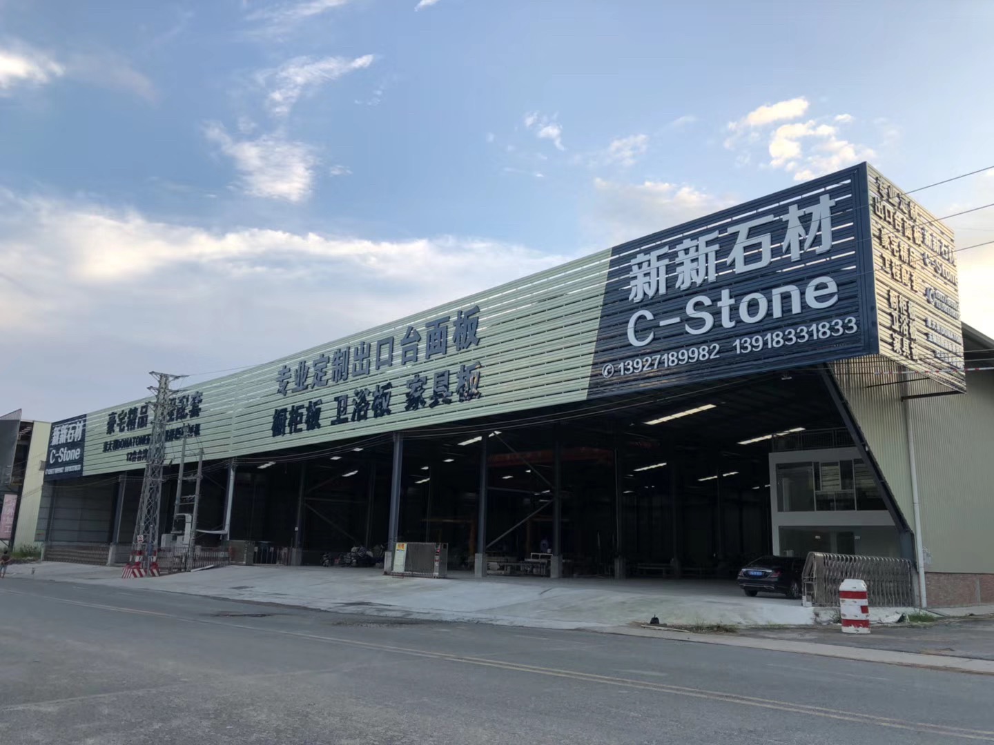 [Natural Inspiration] Premium Stone Lifestyle | High-Quality Stone