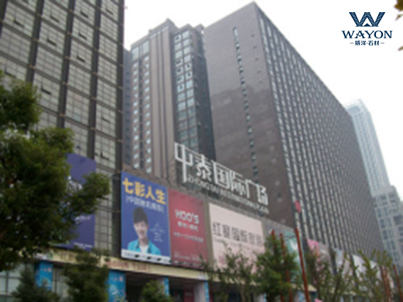 Thailand Plaza