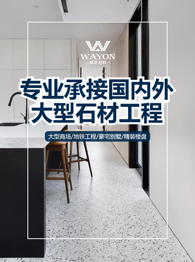 Shanghai Wayon | News
