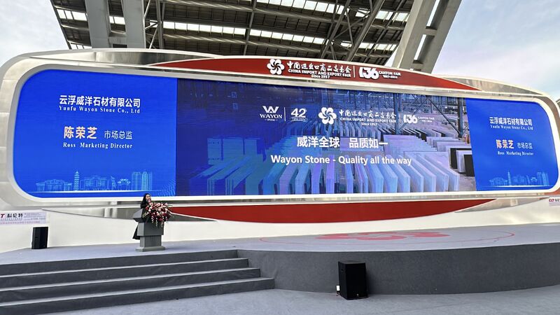 Wayon Stone 2025 Canton Fair