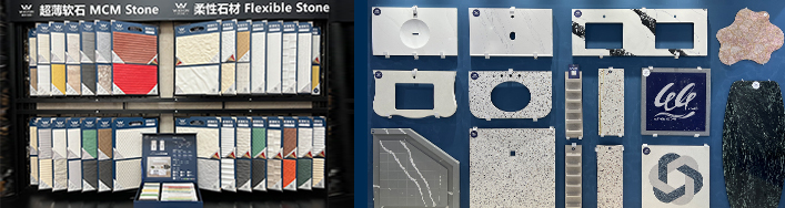 wayon stone integrated material 707x188